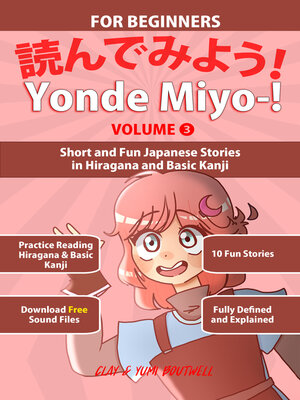 cover image of Yonde Miyo-! Volume 3